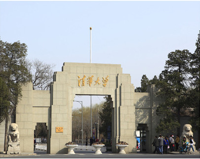 校園案例—清華大學(xué)